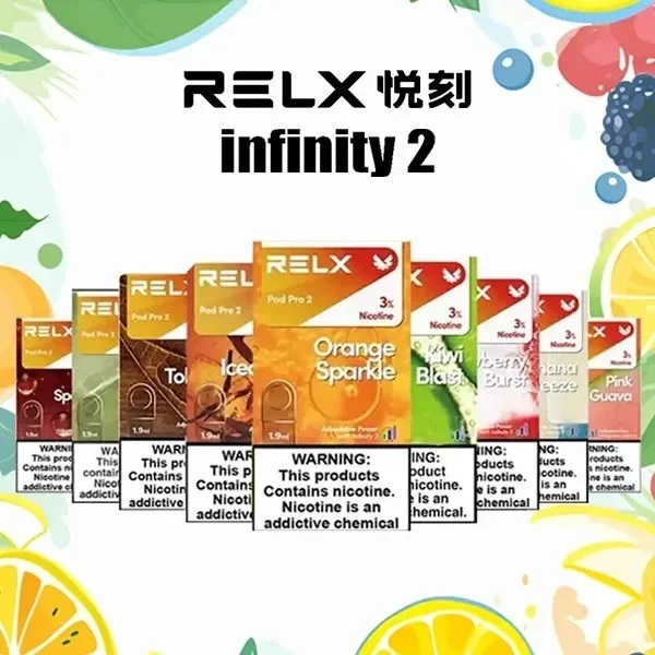 RELX煙彈 悅刻電子煙 relx6代煙彈#ILIA電子煙#